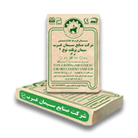 شرکت صنایع سیمان غرب